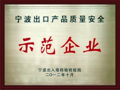 埃美柯銅閥門,埃美柯閥門廠家,埃美柯水表,青島埃美柯閥門總代理,青島埃美柯水表