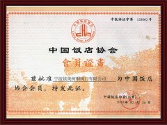 埃美柯銅閥門,埃美柯閥門廠家,埃美柯水表,青島埃美柯閥門總代理,青島埃美柯水表